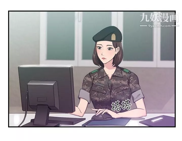 前男友前女友第37話-媽呀!-小隊長是前女友[上]