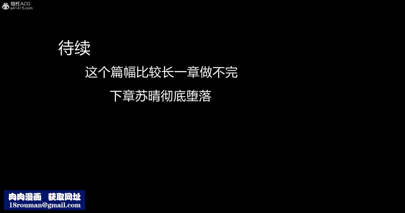 [3D]妈妈和女友是仇敌的性奴第15章【第3话】