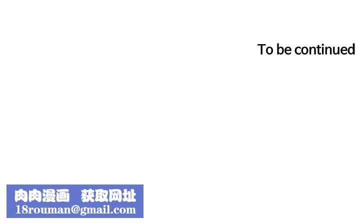 帝王App第52话-子俊，拜託先插我