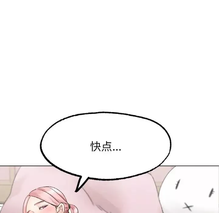 冰上恋人-第9话 - 图片 78