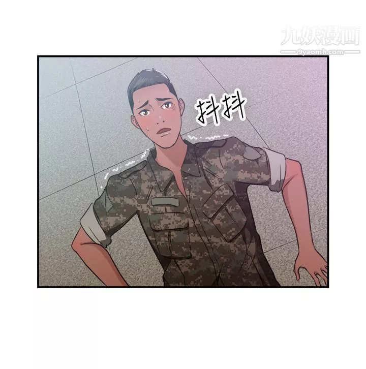前男友前女友第38話-媽呀!-小隊長是前女友[中]