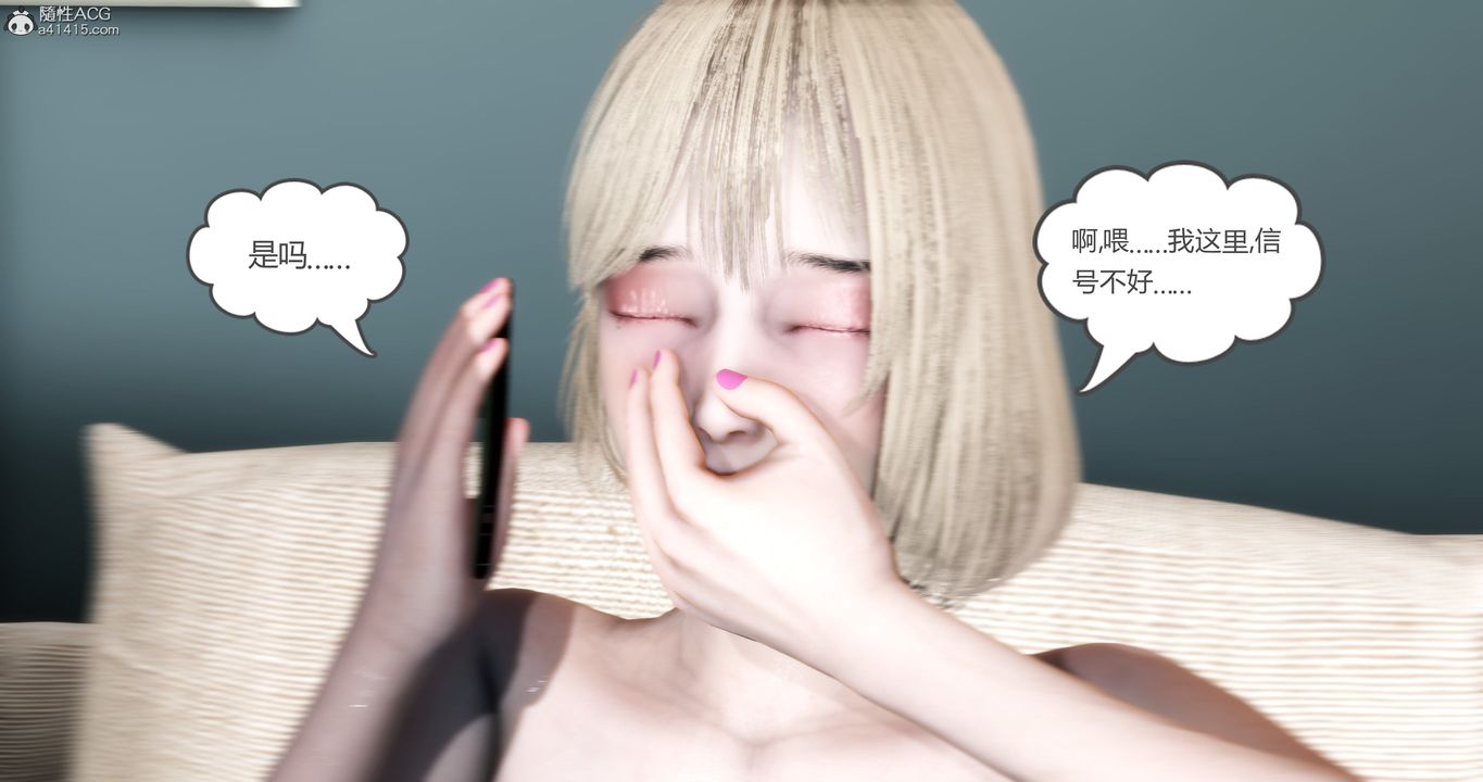 [3D]妈妈和女友是仇敌的性奴第16章【第1话】