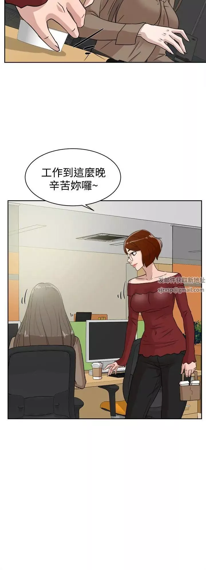 她的高跟鞋第35話-餐前愛愛...