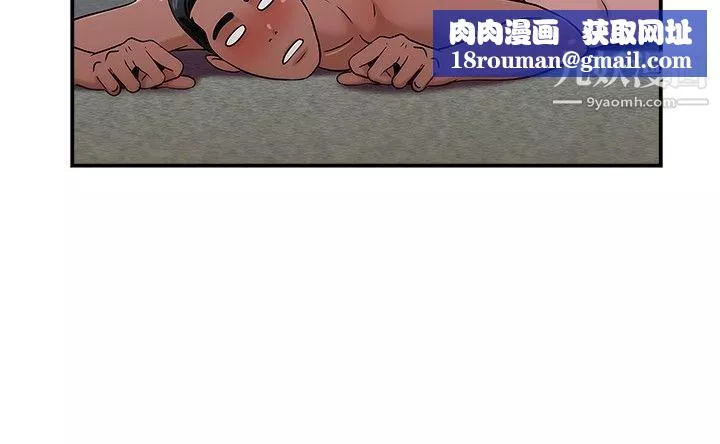 前男友前女友第38話-媽呀!-小隊長是前女友[中]