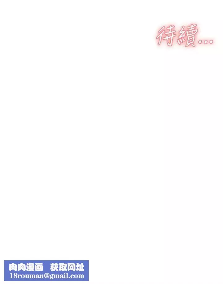 她的高跟鞋第35話-餐前愛愛...