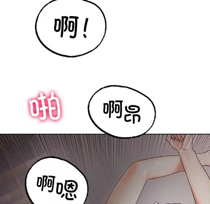 冰上恋人第9話