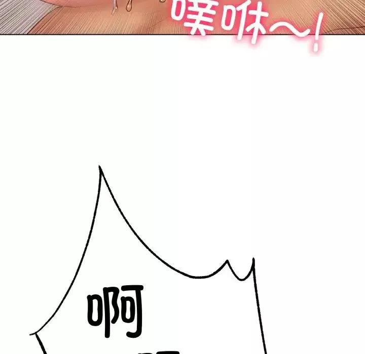 冰上恋人第9話