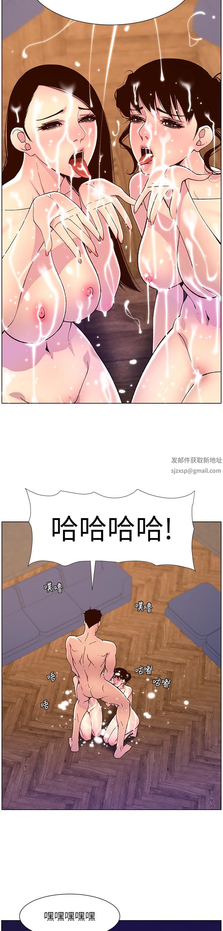 帝王App第53话-双穴齐插的美妙滋味