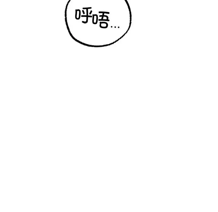 冰上恋人-第9话 - 图片 124