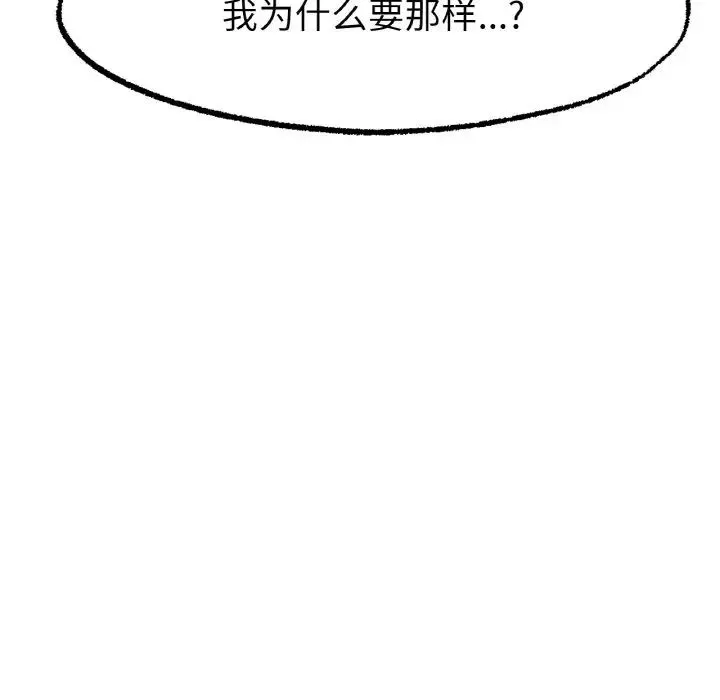 冰上恋人第9話