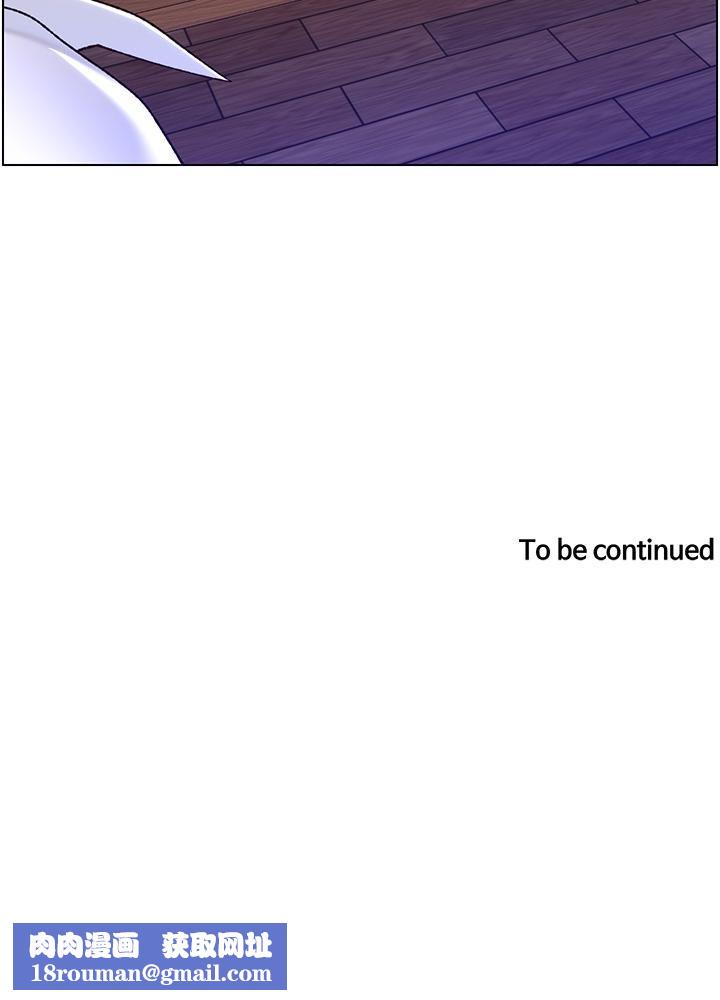 帝王App第53话-双穴齐插的美妙滋味