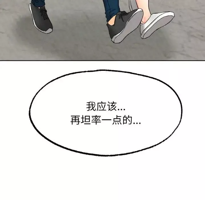 冰上恋人第9話