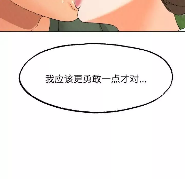 冰上恋人第9話