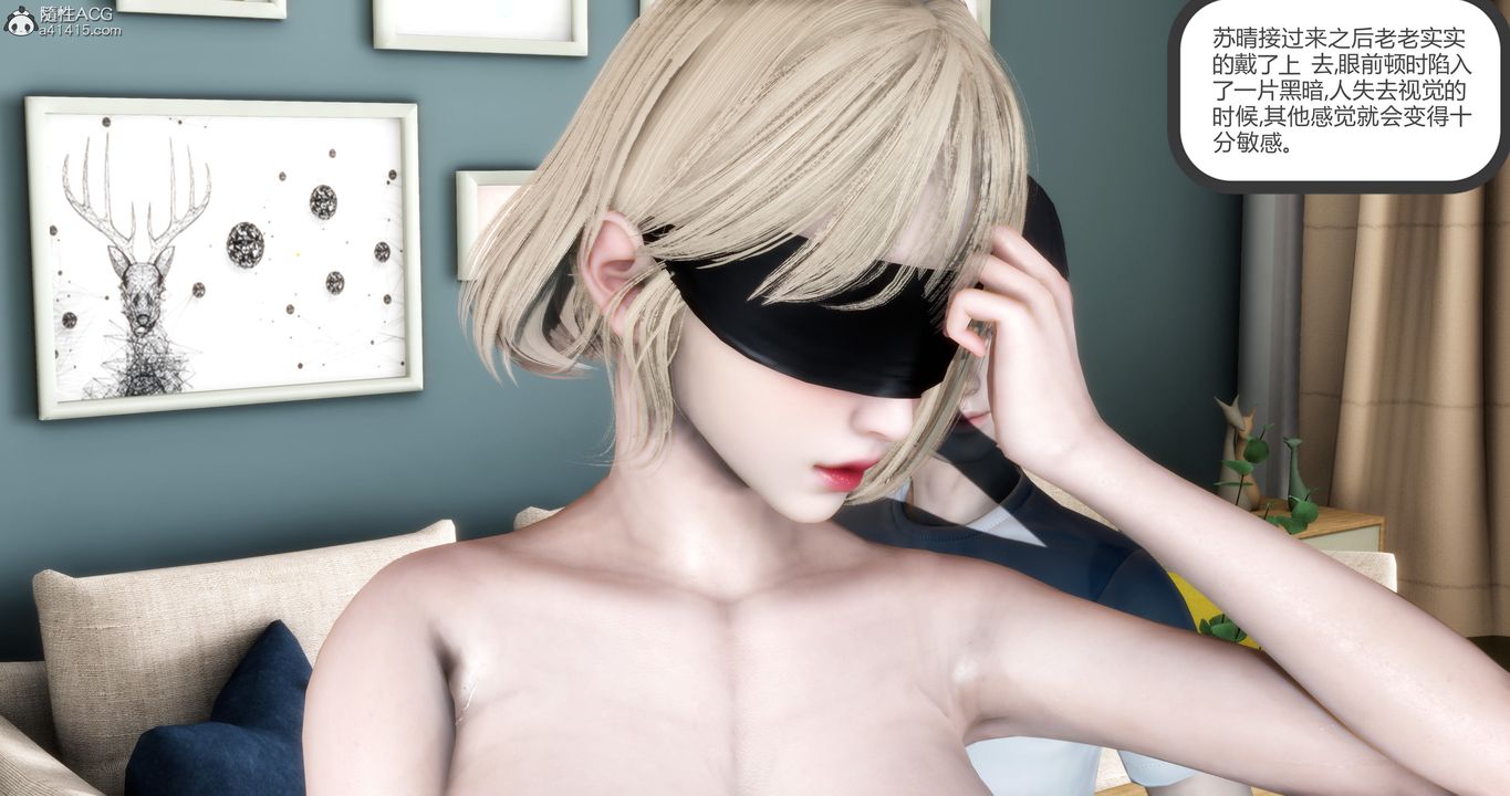 [3D]妈妈和女友是仇敌的性奴第16章【第1话】