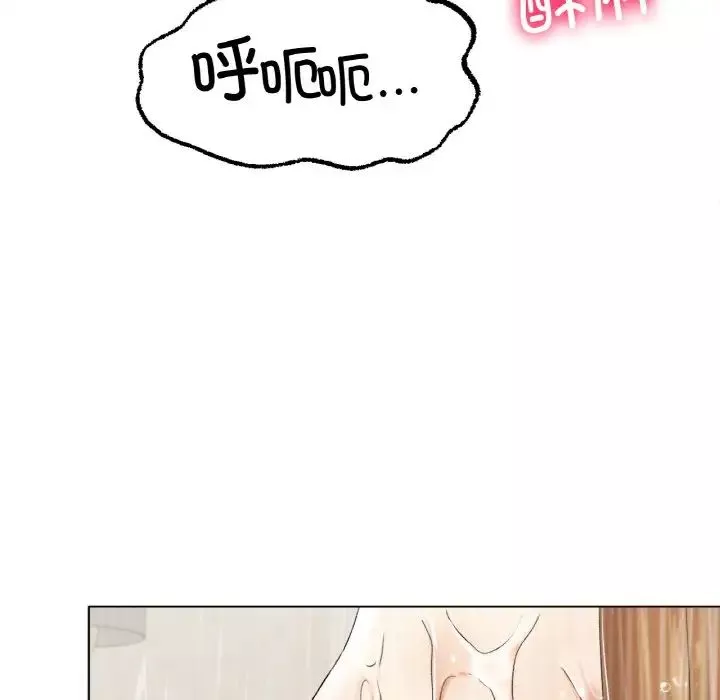 冰上恋人第9話