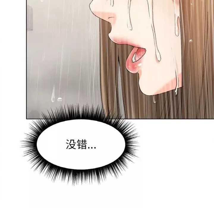 冰上恋人第9話