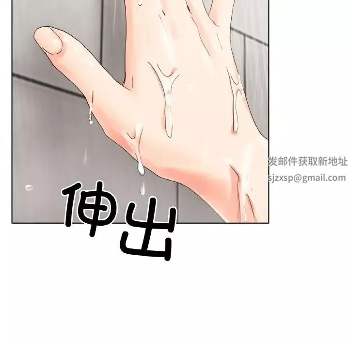 冰上恋人第9話