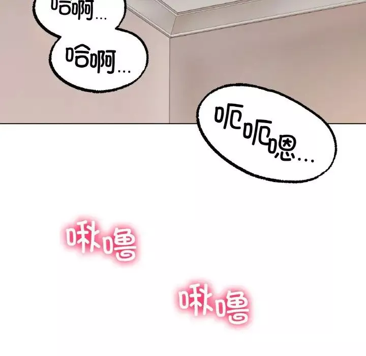 冰上恋人第9話