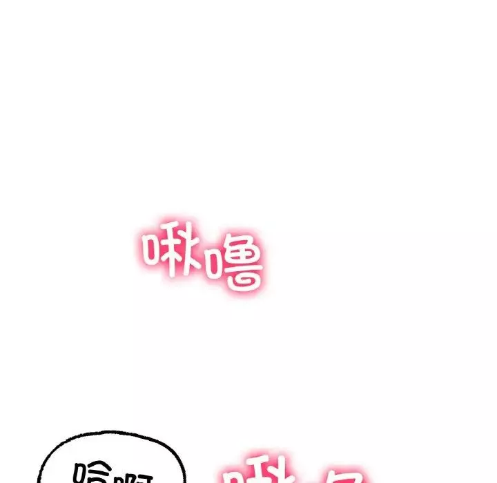 冰上恋人第9話