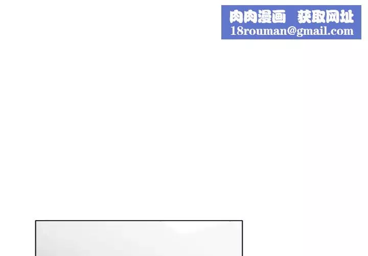 冰上恋人-第10话 - 图片 1