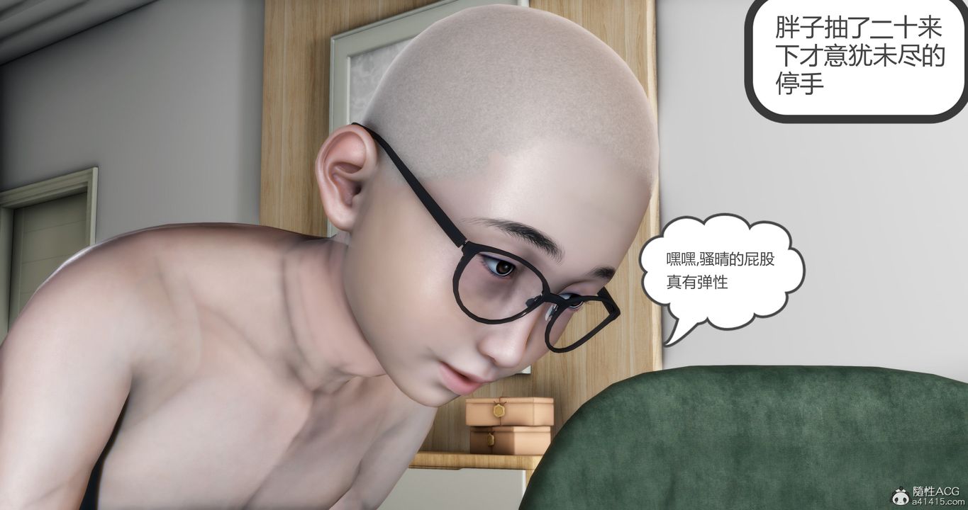 [3D]媽媽和女友是仇敵的性奴第16章【第2話】