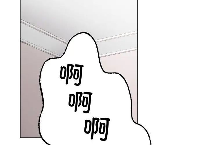 冰上恋人第10话