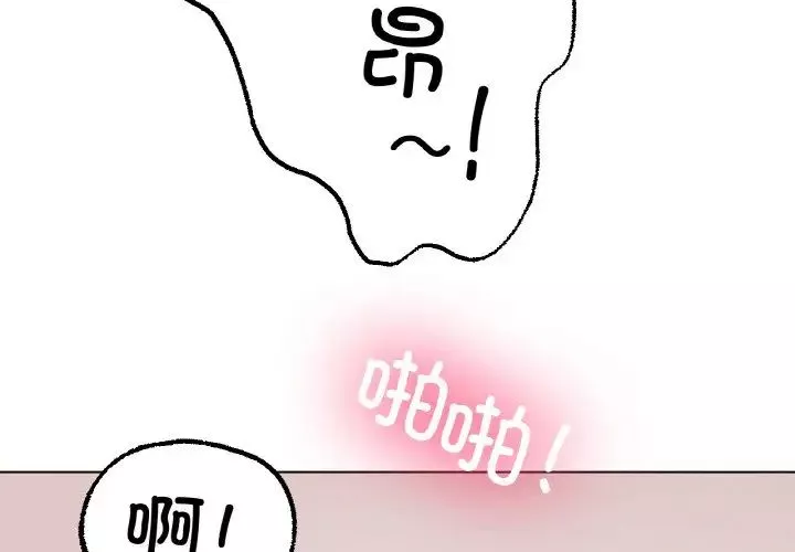 冰上恋人-第10话 - 图片 3