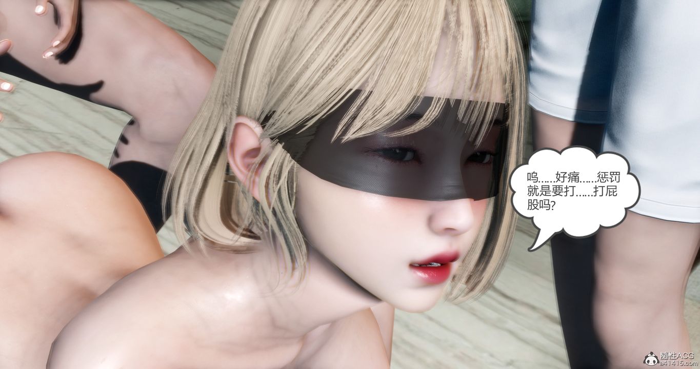 [3D]妈妈和女友是仇敌的性奴第16章【第2话】