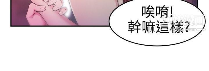 前男友前女友第40話-六千元買前女友[上]