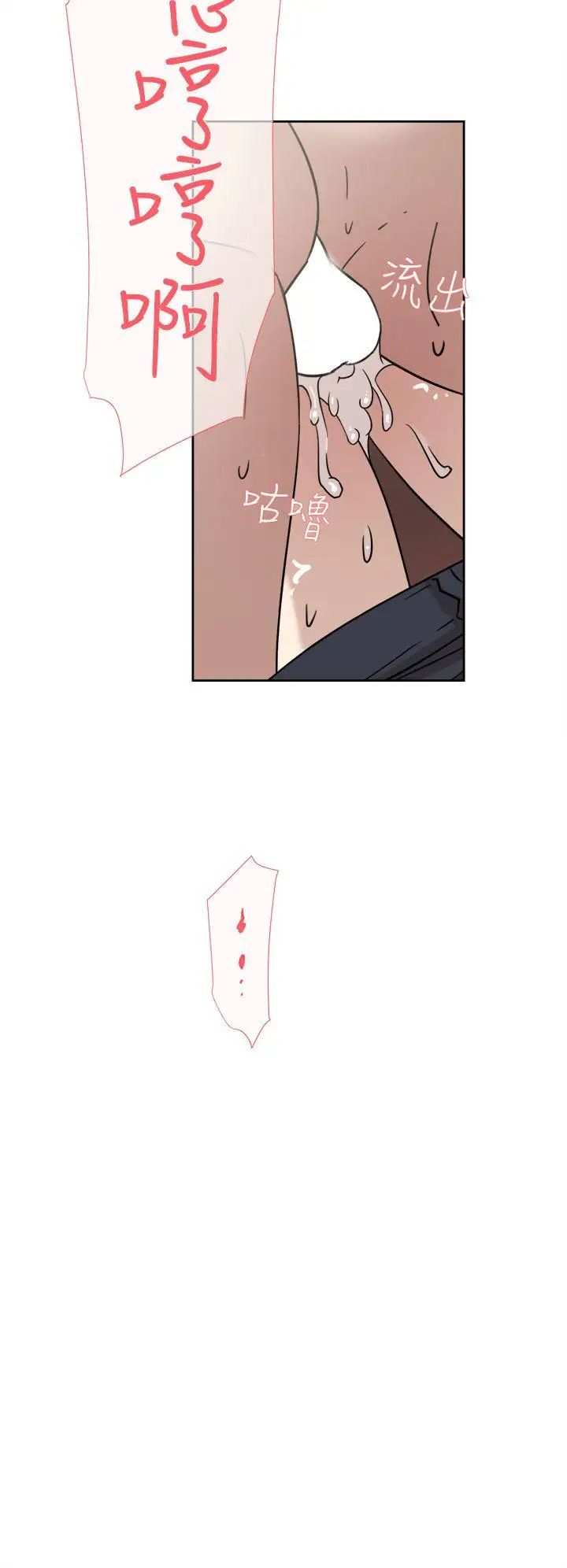 她的高跟鞋第37话-总编的过去[2]