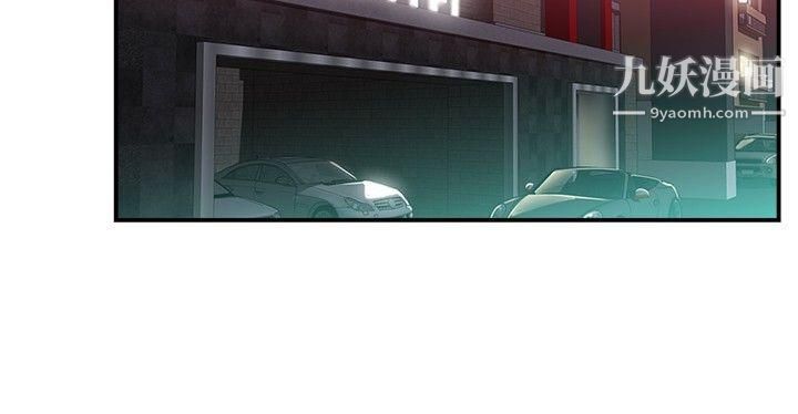 前男友前女友第41话-六千元买前女友[中]