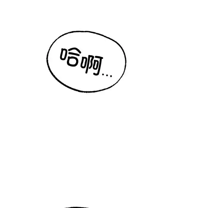 冰上恋人第10話