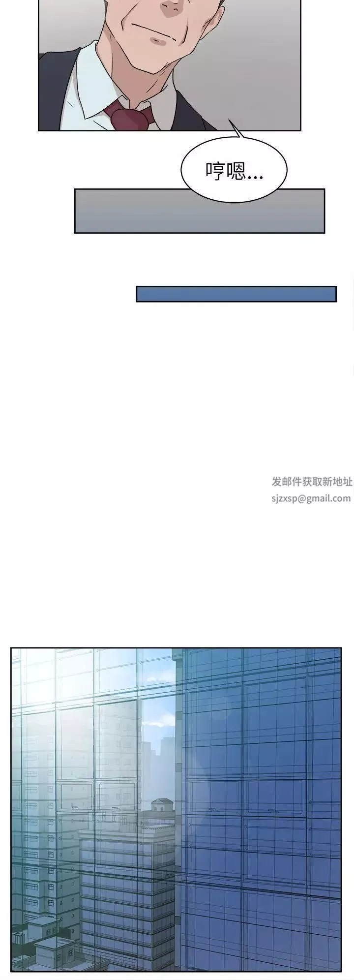 她的高跟鞋第37話-總編的過去[2]