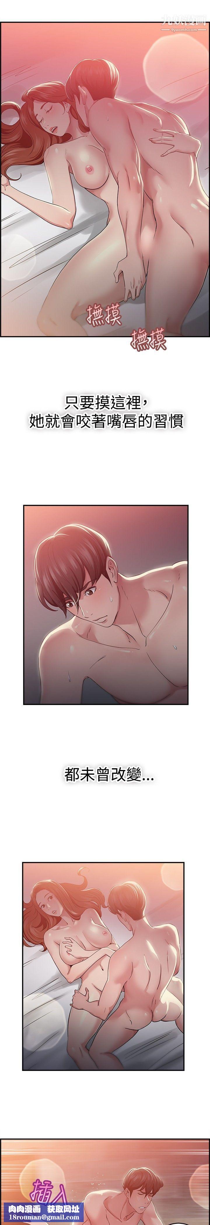 前男友前女友第41话-六千元买前女友[中]