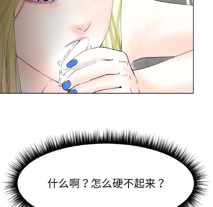 冰上恋人第10话