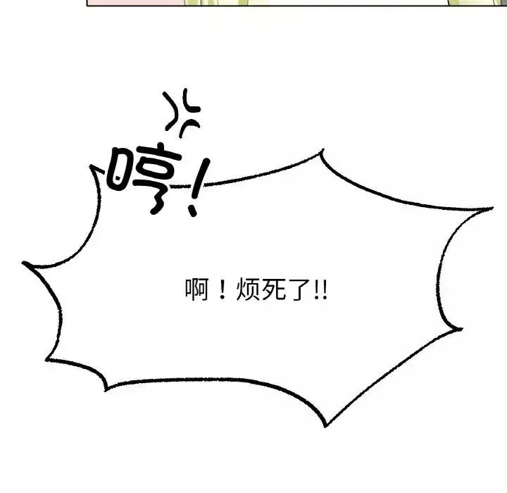 冰上恋人第10話