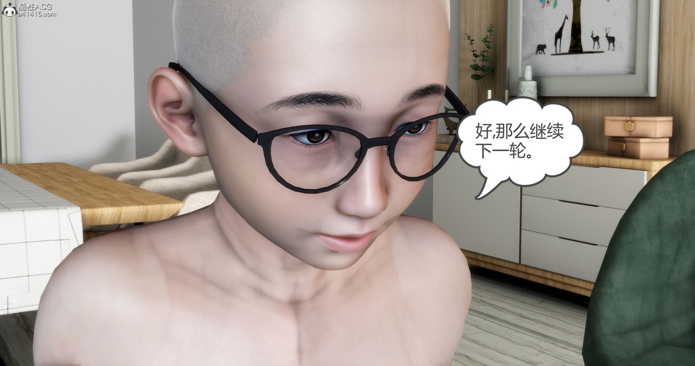 [3D]妈妈和女友是仇敌的性奴第16章【第2话】