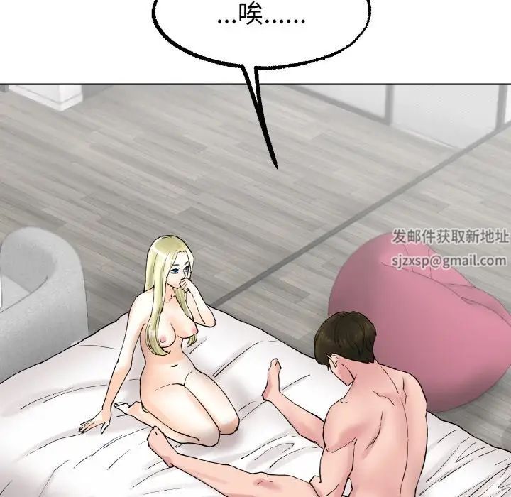 冰上恋人第10话