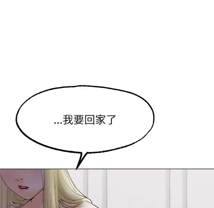 冰上恋人第10話
