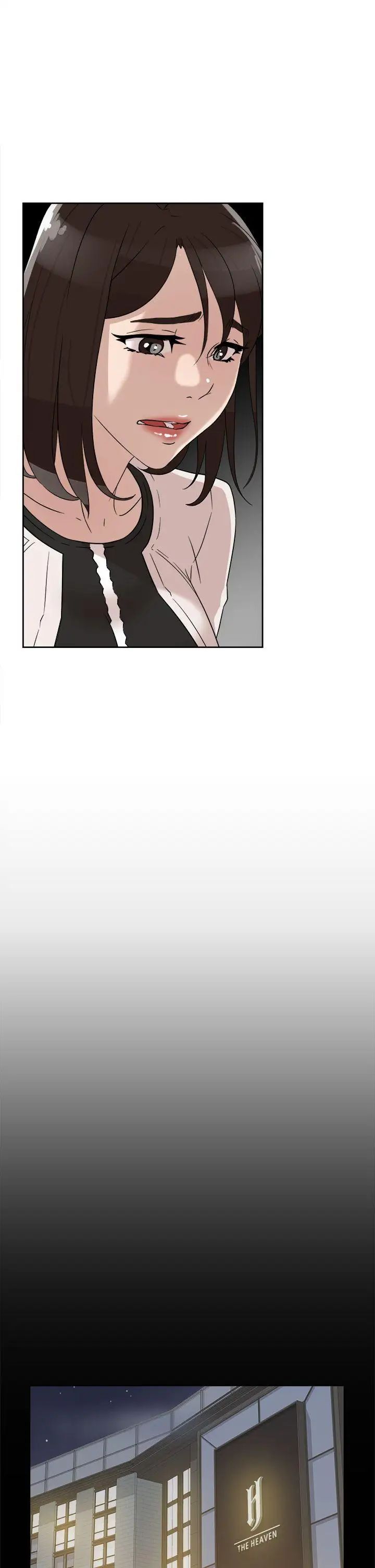 她的高跟鞋第38话-无法拒绝的交易