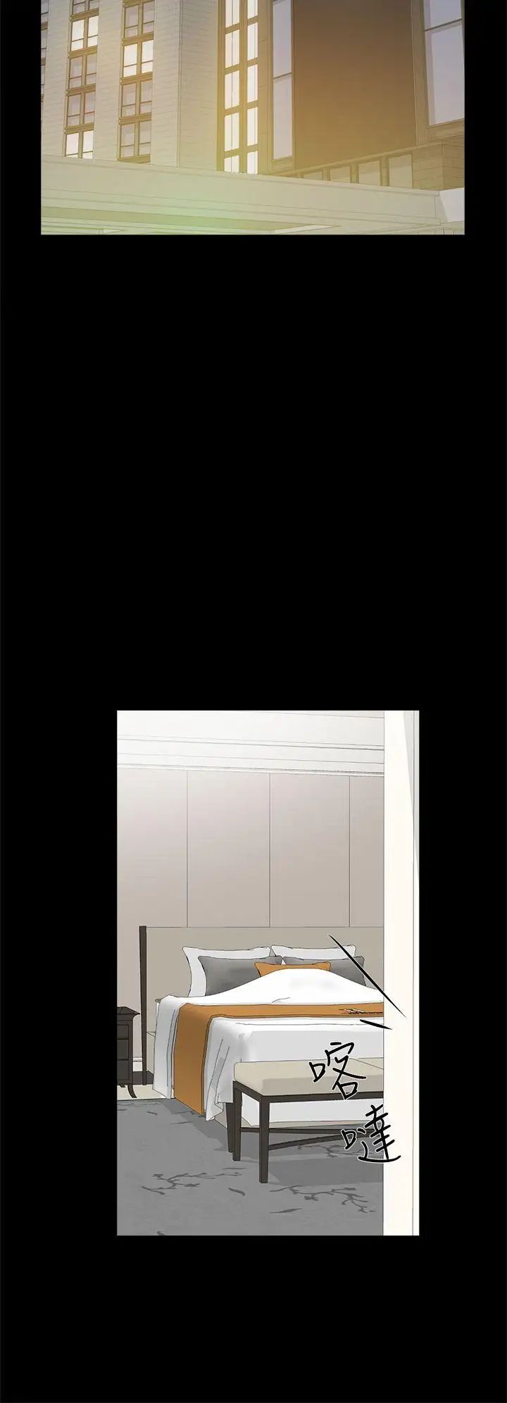 她的高跟鞋第38话-无法拒绝的交易