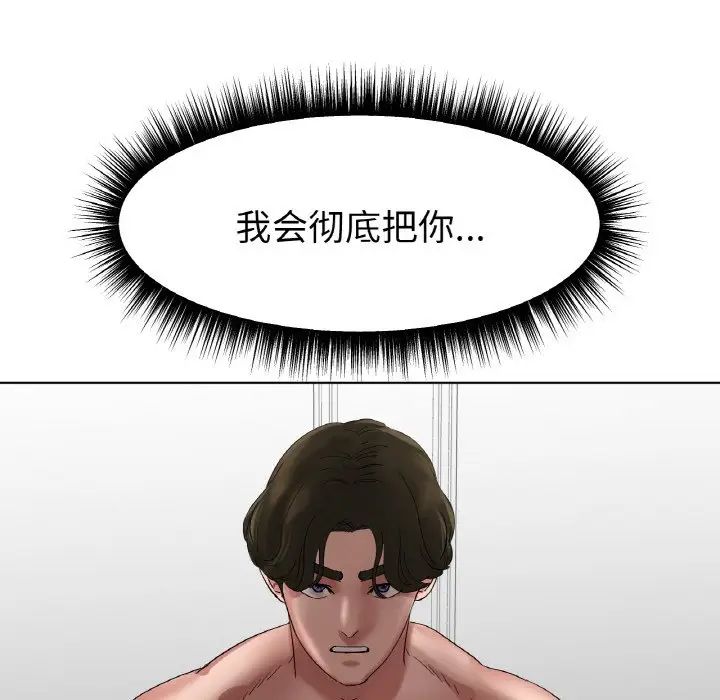 冰上恋人第10话