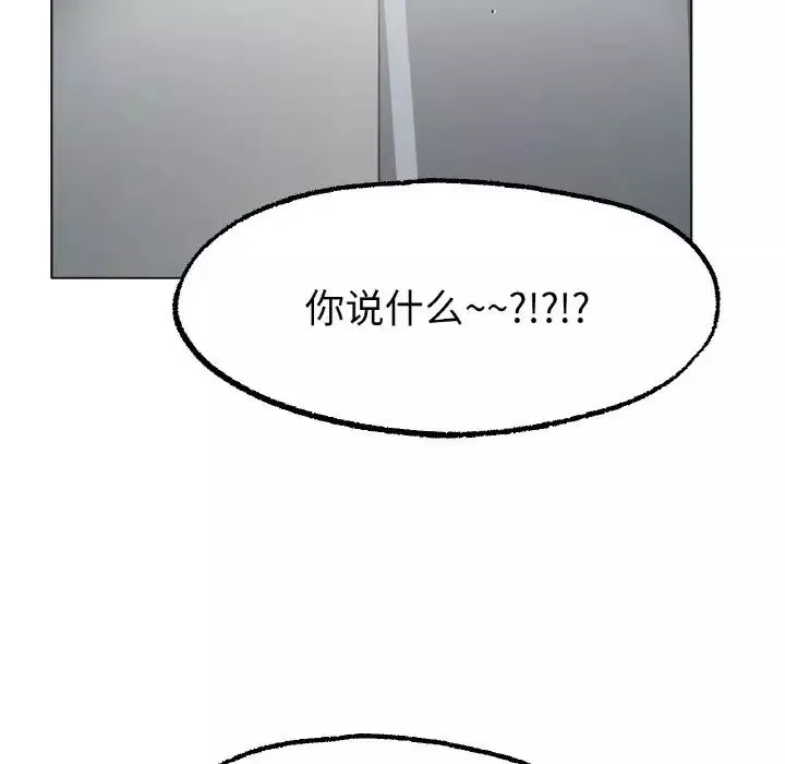 冰上恋人-第10话 - 图片 93