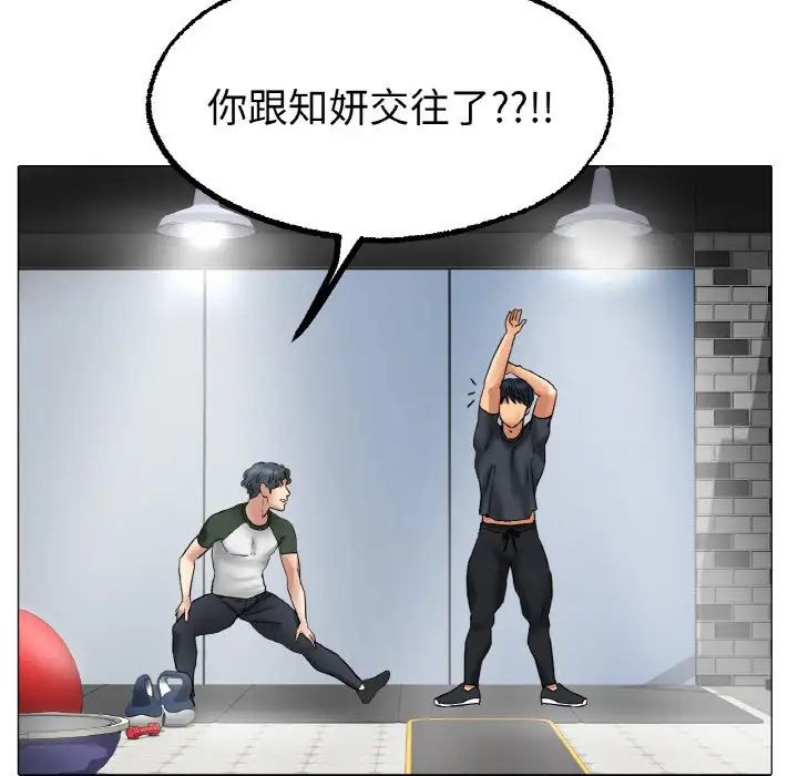 冰上恋人第10话