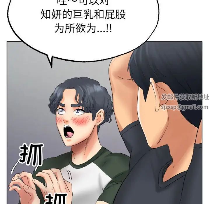 冰上恋人第10話