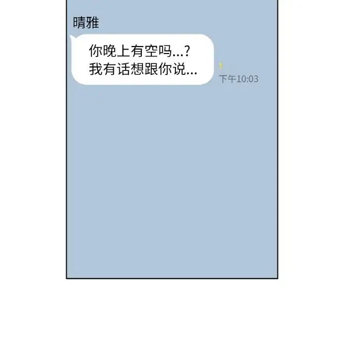 冰上恋人第10话