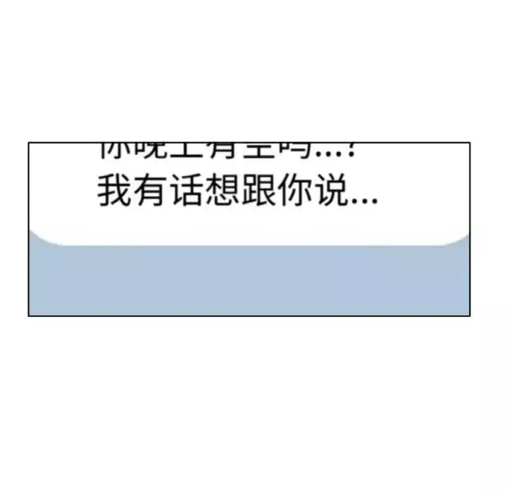 冰上恋人第10話