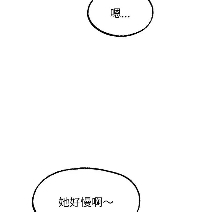 冰上恋人-第10话 - 图片 109