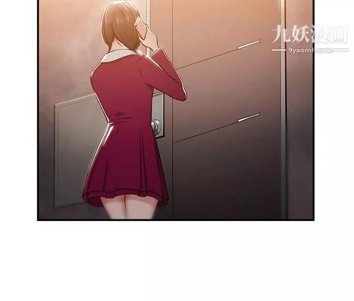 前男友前女友-第43话-沉沦性感宗教[上] - 图片 3