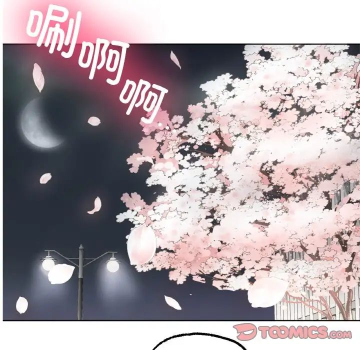 冰上恋人第10話